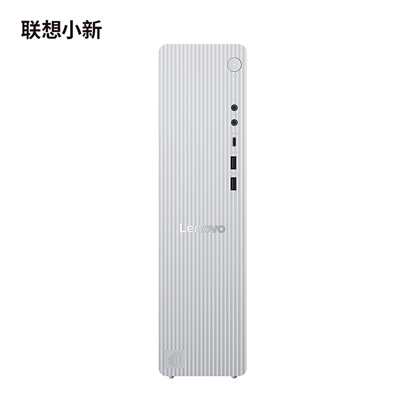 联想(Lenovo)小新台式机电脑主机(酷睿Ultra5-225 16G内存 512G固态硬盘 Win11 正版office)