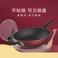 美的(Midea)炒锅加厚平底锅锅具家用少油烟不粘炒菜锅电磁炉锅炊具燃气灶适用+木铲 CL32T1 32cm酒红色