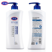 好迪 活力去屑洗发水750ml(营养滋润型洗发露正品)