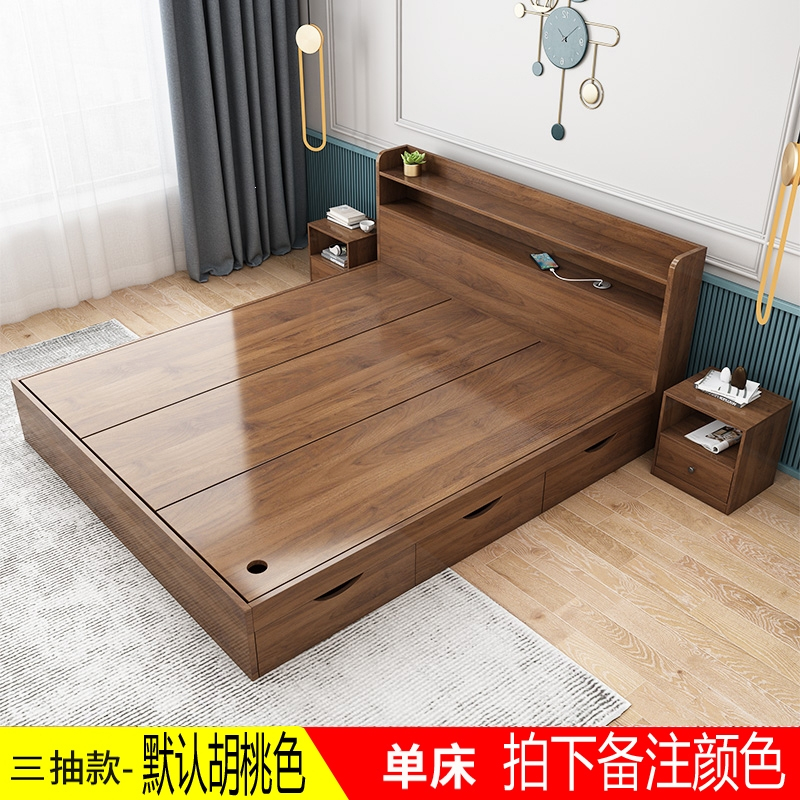迪玛森床高箱储物床榻榻米床1.5米板式床多功能双人床1.