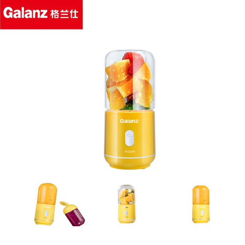格兰仕(Galanz) GZ-S401P 便携式榨汁机 单台装