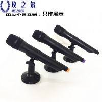 假唱话筒道具无线麦克风空管舞台彩排儿童演出模型色尾款外壳特价