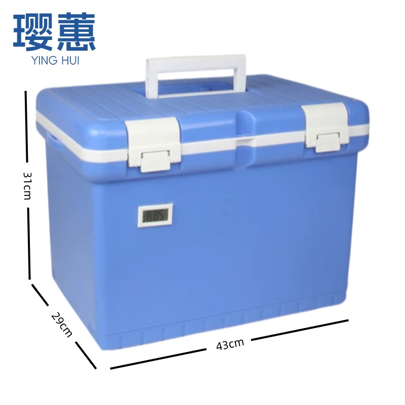 璎蕙 保温箱20L个