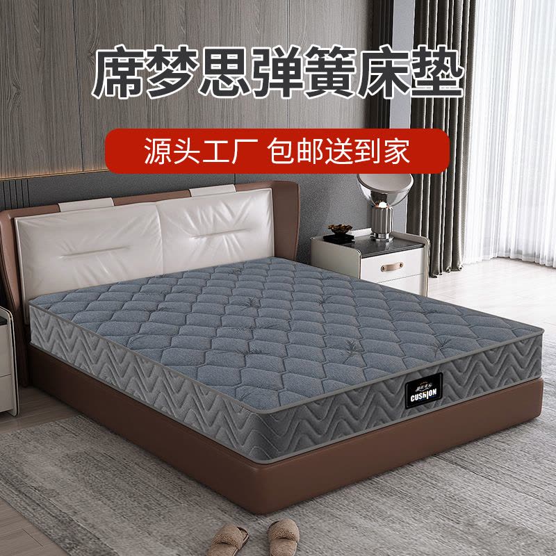 压缩卷包盒子弹簧床垫乳胶厚记忆棉家用卧室硬床垫图片