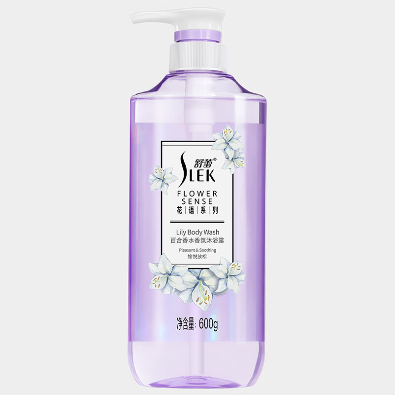 舒蕾 沐浴露 花香型 600g 1瓶 百合香水香氛高清大图