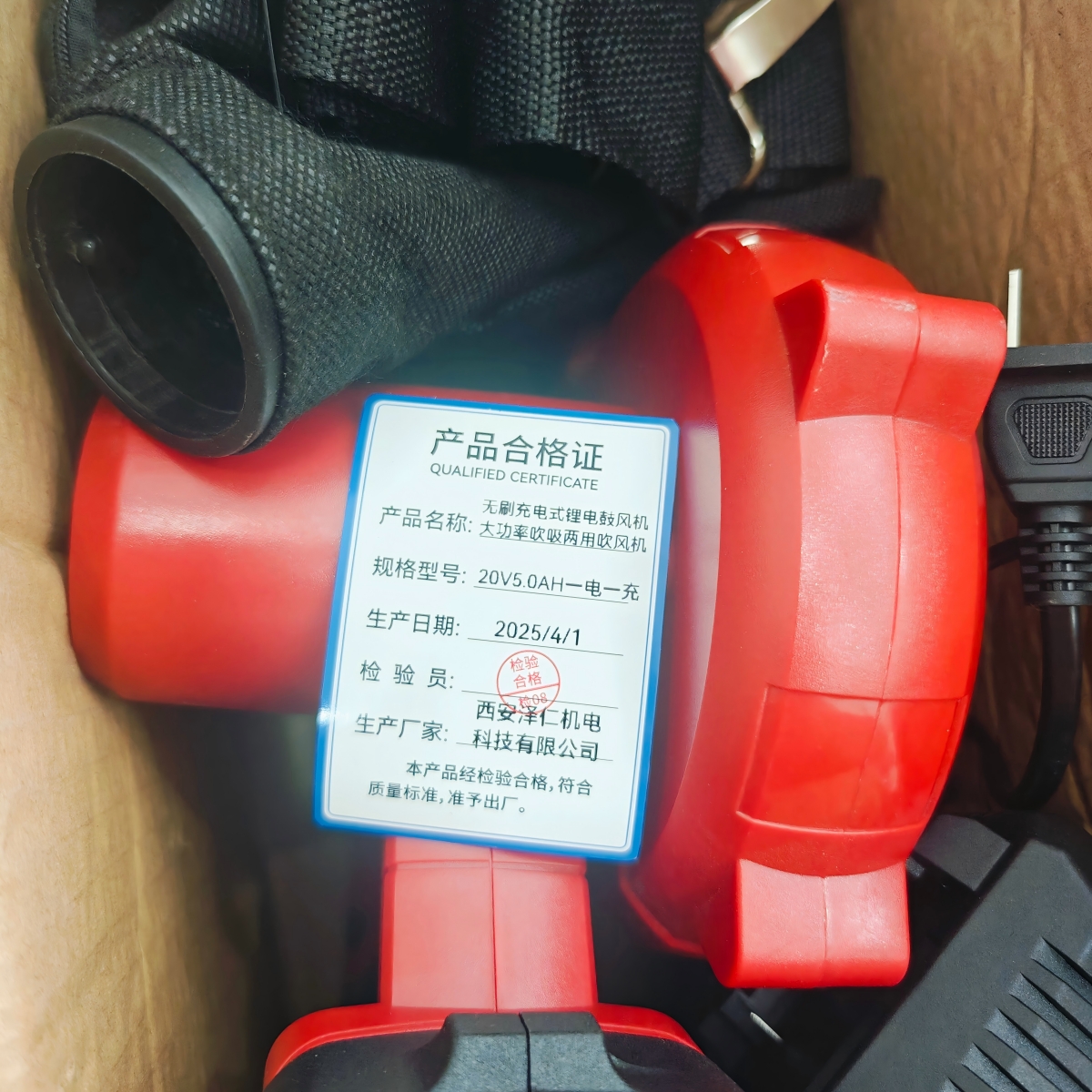 柯耐欧无刷充电式锂电鼓风机大功率吹吸两用吹风机套 20V5.0AH一电一充
