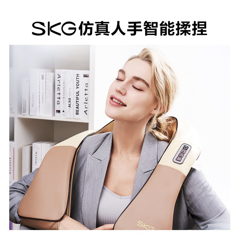 父亲节礼物 SKG4098颈椎按摩仪4076按摩披肩按摩器套餐生日礼物