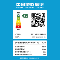 海信空调新1级能效3匹柜机空调 家用冷暖圆柱柜机 直流变频 独立自清洁KFR-72LW/S500X-X1