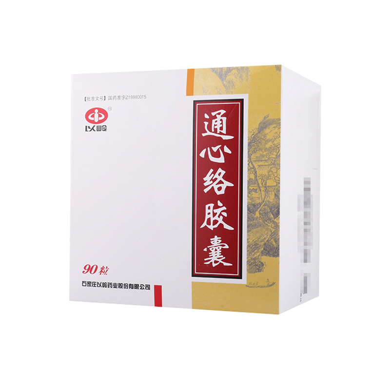 石家庄以岭 通心络胶囊 0.26g*90粒/盒