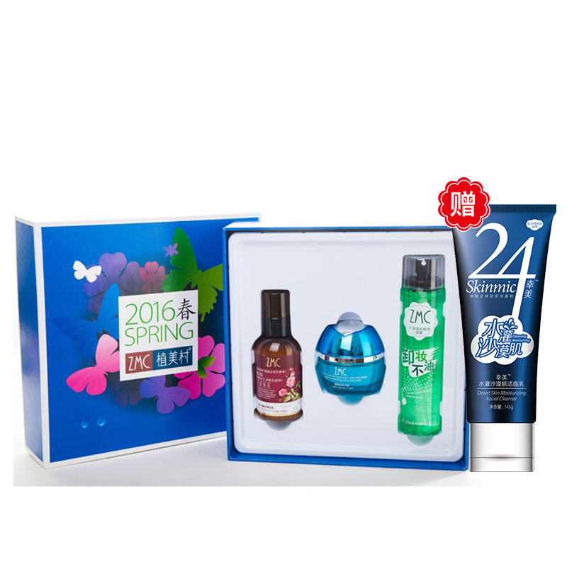 植美村礼盒-瞬透玫瑰水漾礼盒(玫瑰水漾精华乳100ml+瞬透倍润补水霜50g+卸妆喷雾120ml)