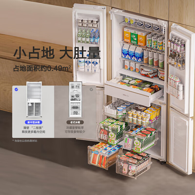 松下(Panasonic)十字对开门自动制冰冰箱两侧零嵌2倍大冷冻自清洁大容量510升多门嵌入NR-TD51CTA-W