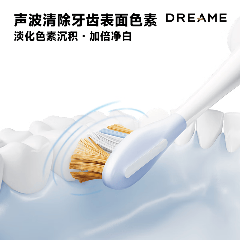 追觅(DREAME)电动牙刷 F02高清大图