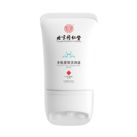 多肽紧致美颈霜