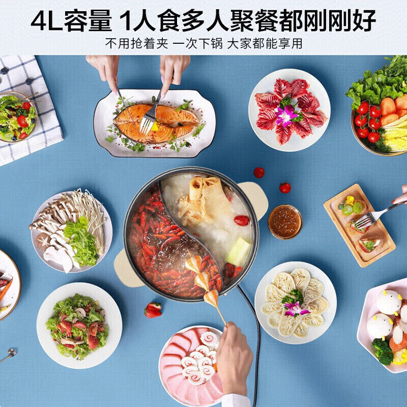 美的 电火锅 MC-DY26P402 4L (计价单位:台) 白色