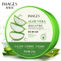 形象美芦荟胶面霜220g 补水保湿面膜护肤面霜