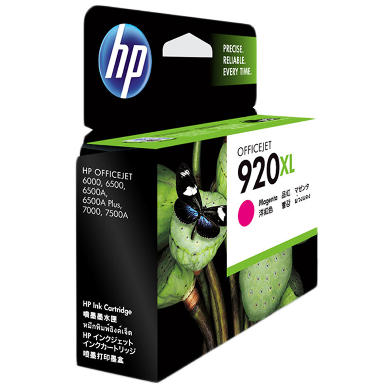 惠普(hp)cd973aa 920xl 彩色红色墨盒(墨盒/墨水) (适用officejet pro