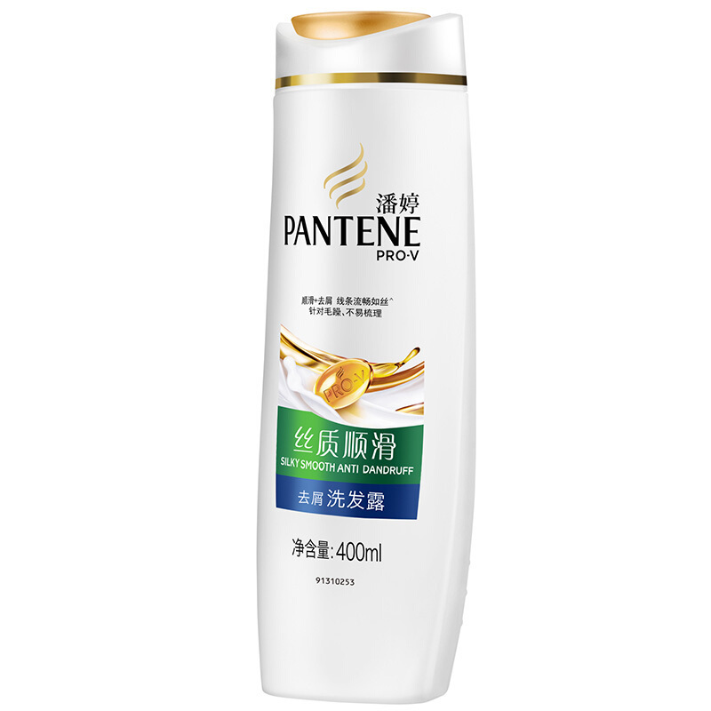潘婷(PANTENE)洗发水 丝质顺滑去屑洗发露400ML 两瓶装 S