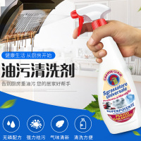 大公鸡头 进口厨房油烟机重油污清洁剂625ml3瓶强力去污除油剂马赛味柠檬味薰衣草味组合装