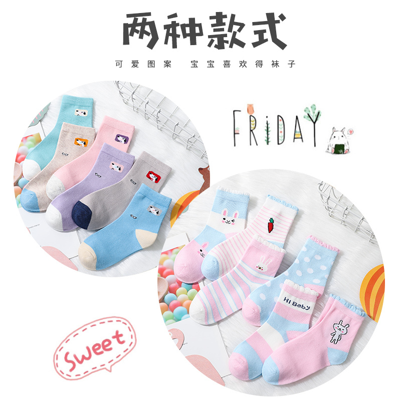 浪莎儿童袜子秋冬季女童纯棉中筒袜春秋薄款个性厚款中大童宝宝袜