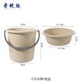 奇桄烁水桶+盆杏色小号个