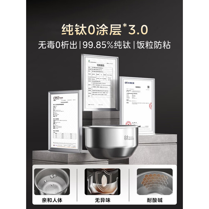 美的(Midea)4L赤炎纯钛0涂层电饭煲MB-EFB4028H高清大图