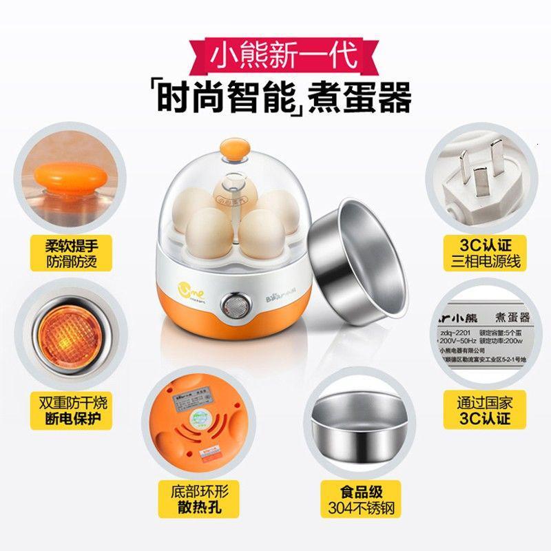 小熊蒸蛋器家用多功能早餐机自动断电煮蛋器懒人蒸蛋神器小蒸锅
