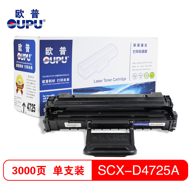 欧普(OUPU)SCX-D4725A 黑色