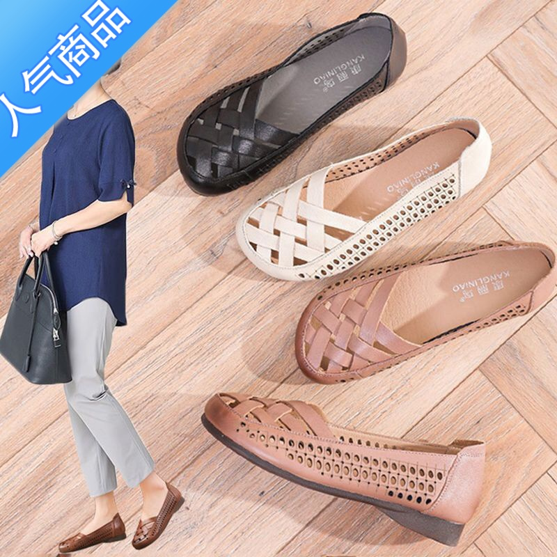 suntek红青蜒红青真软皮妈妈鞋夏季女士凉鞋舒适防滑单鞋平底中老年人