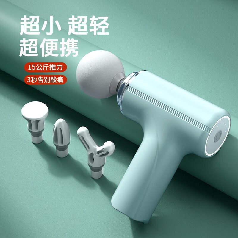 鹰伦(Enlluean)-雅致筋膜枪SKT-Y8822绿色