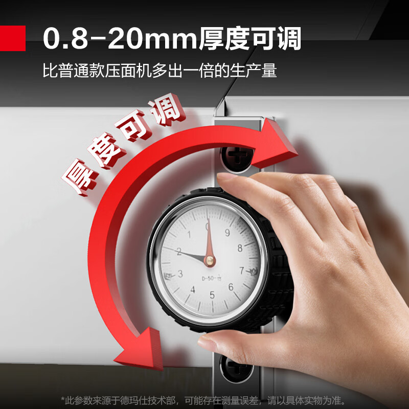 德玛仕DEMASHI商用压面机电动挂面饺子面皮机全自动鲜面机压面条机RQ60-A高清大图