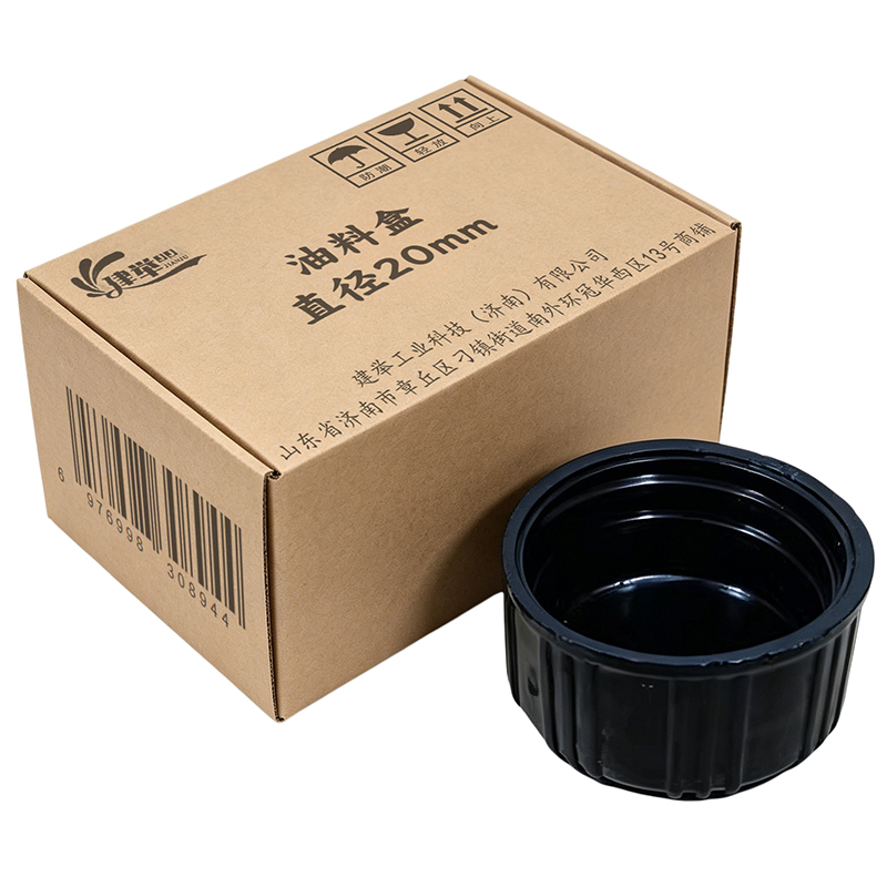 建举 油料盒 直径20mm 个高清大图
