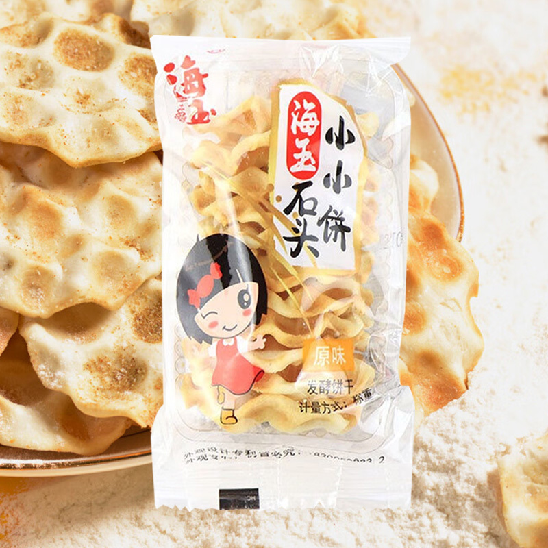 海玉休闲饼干珍珠饼山西特产烤石子馍早餐饼干休闲零食珍珠饼原味888g*1箱