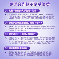 [6月生产]伊利舒化高钙型无乳糖牛奶220ml*24盒*2箱舒化奶整箱营养早餐奶