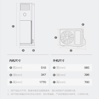 格力(GREE)云佳新能效3匹柜式变频空调 KFR-72LW/NhGa3B 冷暖家用三级能效柜机