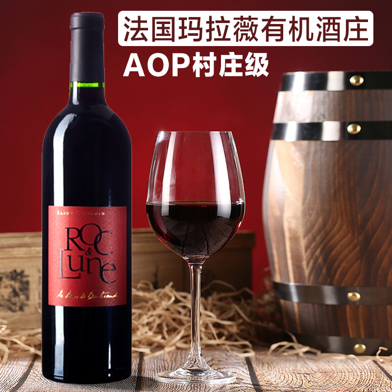 法国原瓶进口尼萨红酒圣萨蒂南月亮王子佳丽酿西拉歌海娜干红葡萄酒750ml*2皮盒装