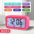 timess智能闹钟学生专用起床神器强力叫醒电子时钟时间管理计时器 红色【电池款】【夜光+语音报时+3组闹钟】