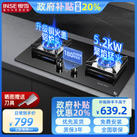 樱雪(INSE)燃气灶 家用大火力 天然气 灶双灶台嵌两用 5.2KW猛火双灶 JZT-Q2436(B)天然气