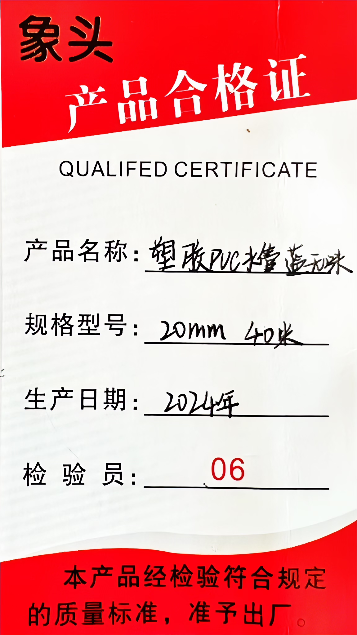 象头 蓝色无味增强软管 1寸25mm65米15kg/捆高清大图