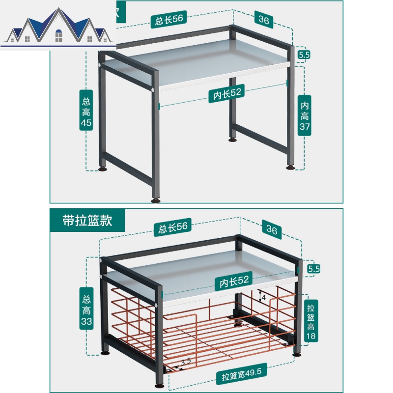 厨房微波炉置物架桌面家用放电饭煲烤箱台面收纳的架子双层多功能 三维工匠高清大图