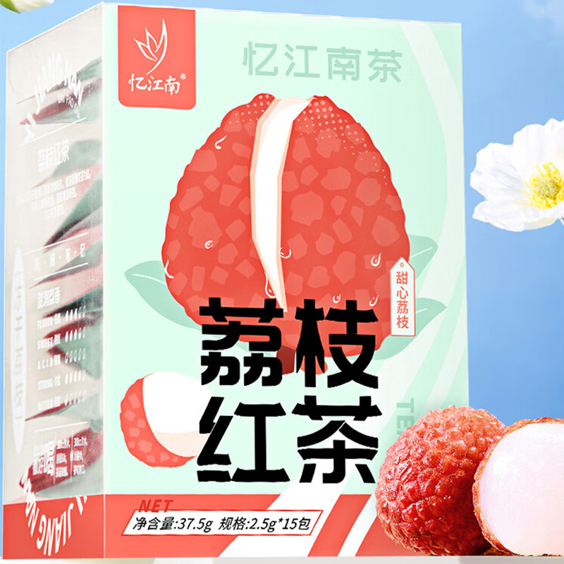 忆江南花草茶冻干荔枝红茶水果茶果粒冷泡茶袋泡茶荔枝红茶37.5g