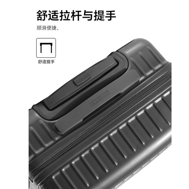 美旅行李箱20寸+24寸组合高清大图