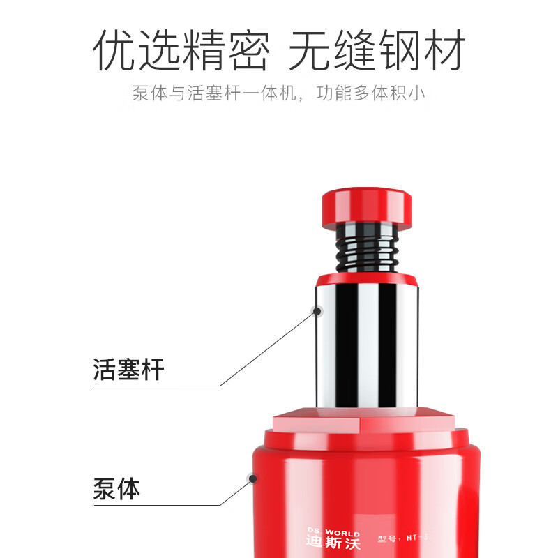 3M 千斤顶5T 立式液压千斤顶5吨高清大图