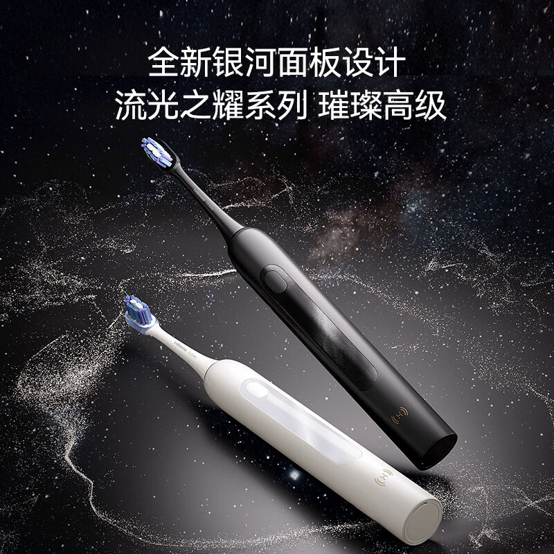 华为(HUAWEI) 智选力博得电动牙刷 智能声波 清洁亮白180天长续航 双支升级焕新 LBT-203557A高清大图