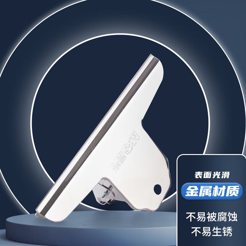 晨光(M&G)文具145mm山形票据票夹 财务票据夹金属票据夹子画板夹 办公用品 大号 ABS92639 2个装
