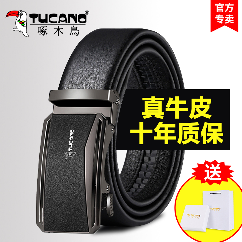 啄木鸟皮带男士正品高真皮腰带男2025新款档牛皮商务潮年轻人裤带 磨砂小山峰枪色款用断免费换新 130cm