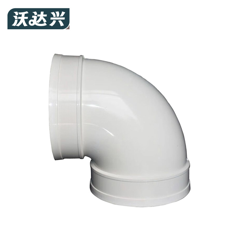 沃达兴 弯头 50mm90°弯头 个