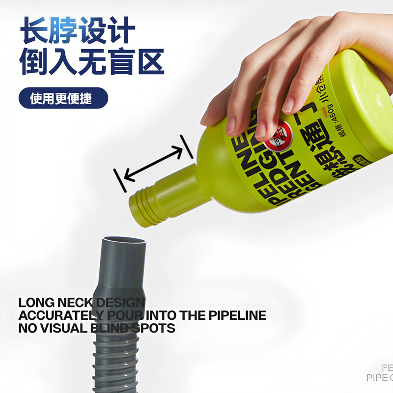 小仓熊管道疏通剂450g*1瓶速效疏通卫浴堵塞下水道疏通剂高清大图
