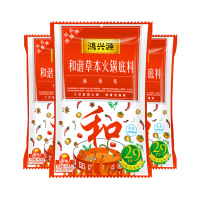 [鸿兴源]和谐草本火锅麻辣火锅底料160g*3袋香辣锅料鸿兴源火锅底料牛油麻辣火锅料
