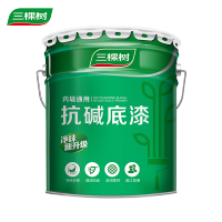 三棵树漆 内墙乳胶漆墙面漆 通用抗碱底漆内墙乳胶漆自刷油漆涂料20kg（清仓）
