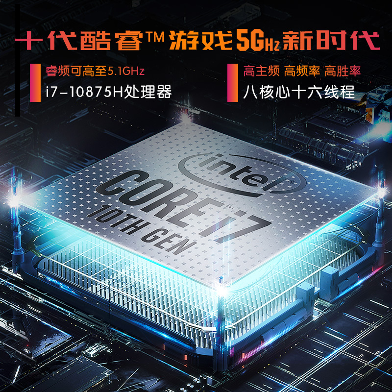 [测试链接 不发货]华硕ROG冰刃4新锐 15.6英寸游戏本笔记本电脑